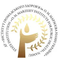 Інститут громадського здоров’я ім. О.М. Марзєєва НАМН України